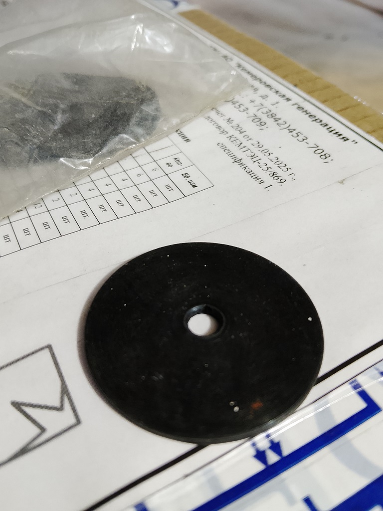 МЕМБРАНА 50196-2512