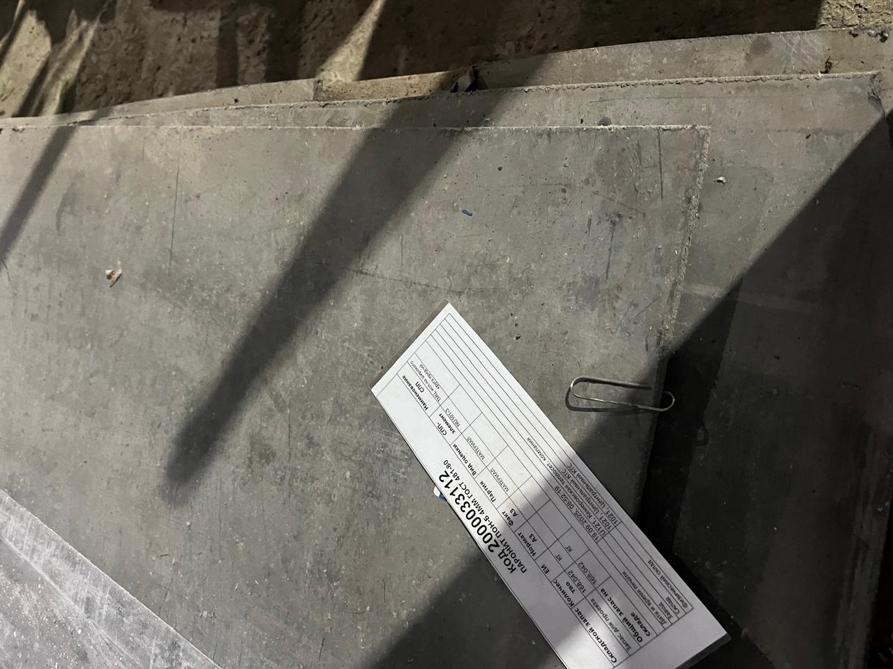 ПАРОНИТ ПОН-Б 4ММ