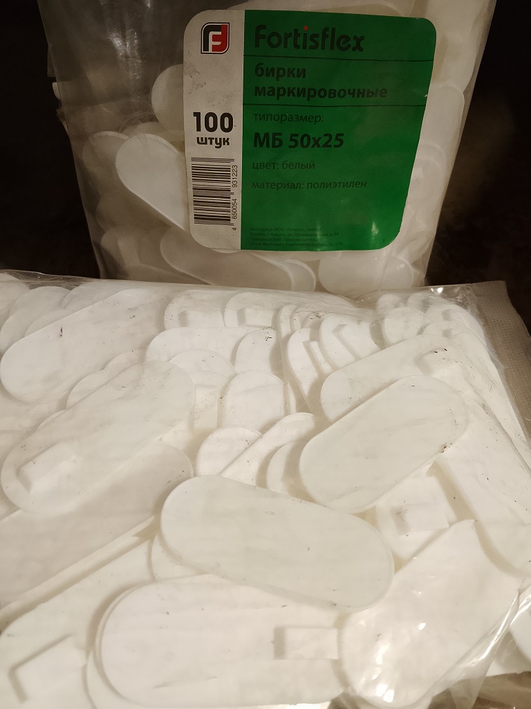 БИРКА МАРКИРОВОЧНАЯ КВАДРАТНАЯ БМ ТИП1