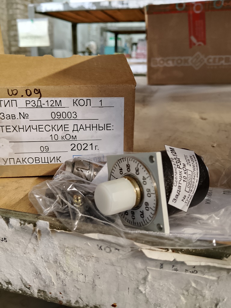 ЗАДАТЧИК РУЧНОЙ РЗД 12 0-10КОМ