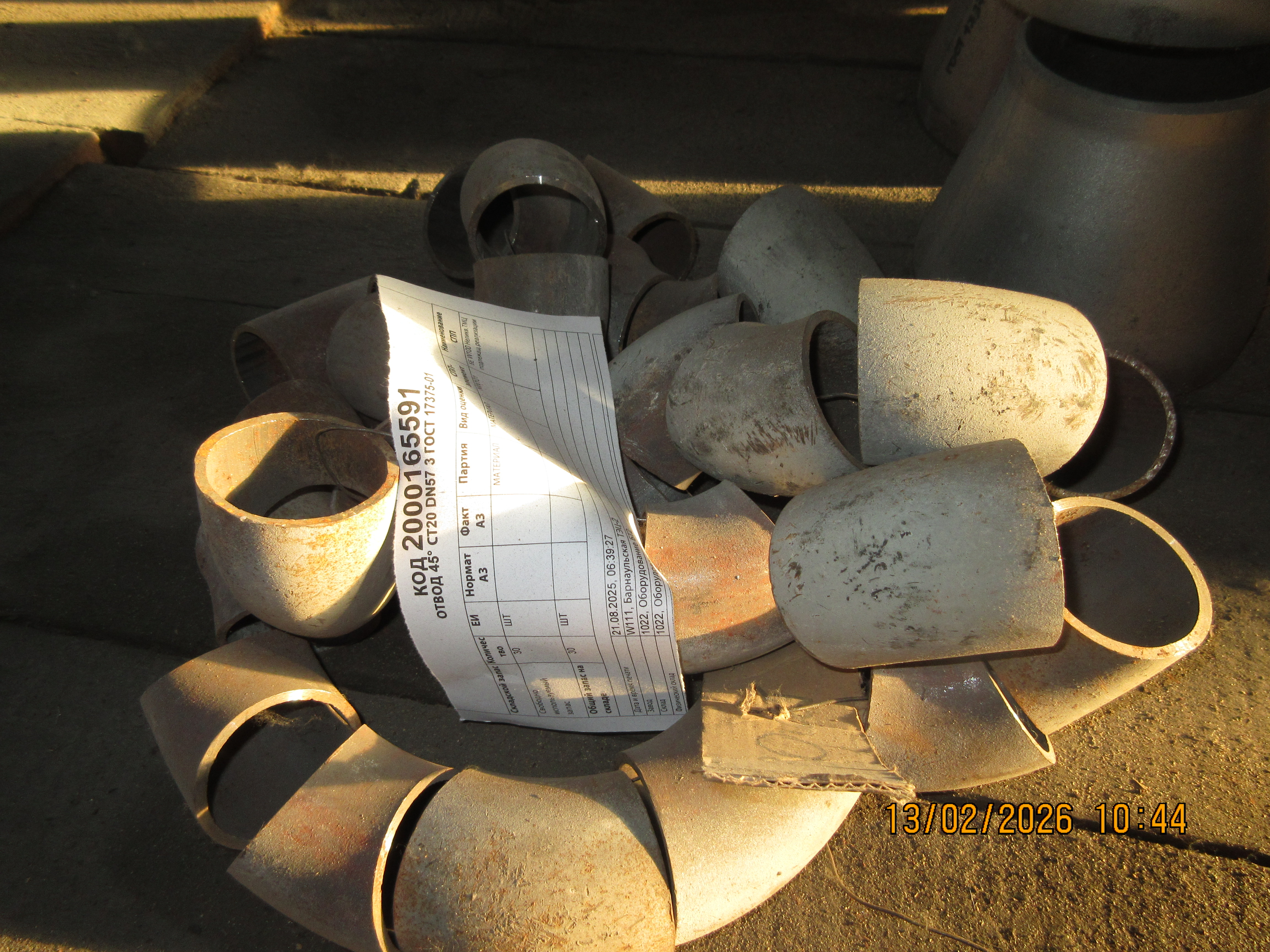 ОТВОД 45° СТ20 DN57 3 ГОСТ17375-01