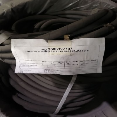 ШЛАНГ РЕЗИНОВЫЙ 13*22*15 АВ-09