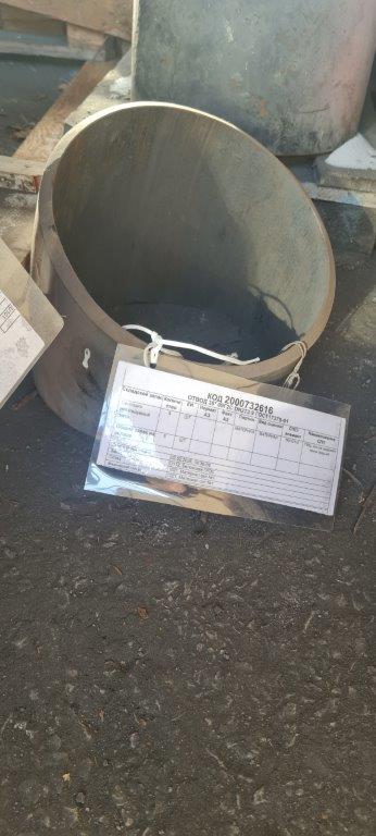 ОТВОД 30° 09Г2С DN273 9 ГОСТ17375-01