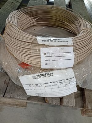ПРОВОД ПВ-1 2,5