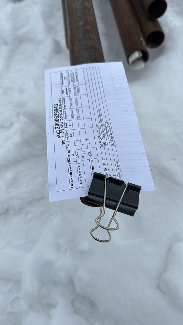 ТРУБА 10Г2 57*4 ГОСТ8734-75/В-10Г2