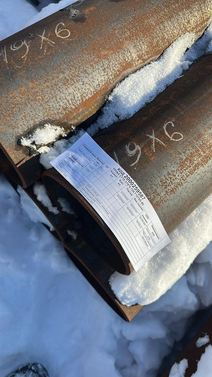 ТРУБА СТ10 219*6 ГОСТ10705-80