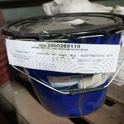 ЭМАЛЬ ПФ-115 1,9КГ ЖЕЛТЫЙ