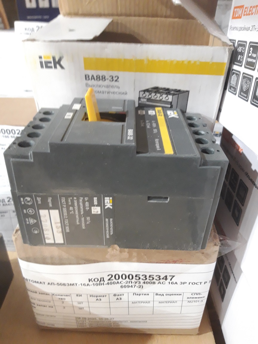 АВТОМАТ АП50Б3МТ-16А-10IН-400АС2ПУ3