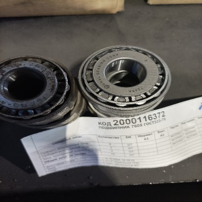 ПОДШИПНИК 7605