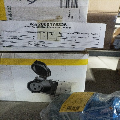 РОЗЕТКА 123 СТАЦ 2Р+РЕ 220В 32А IP44