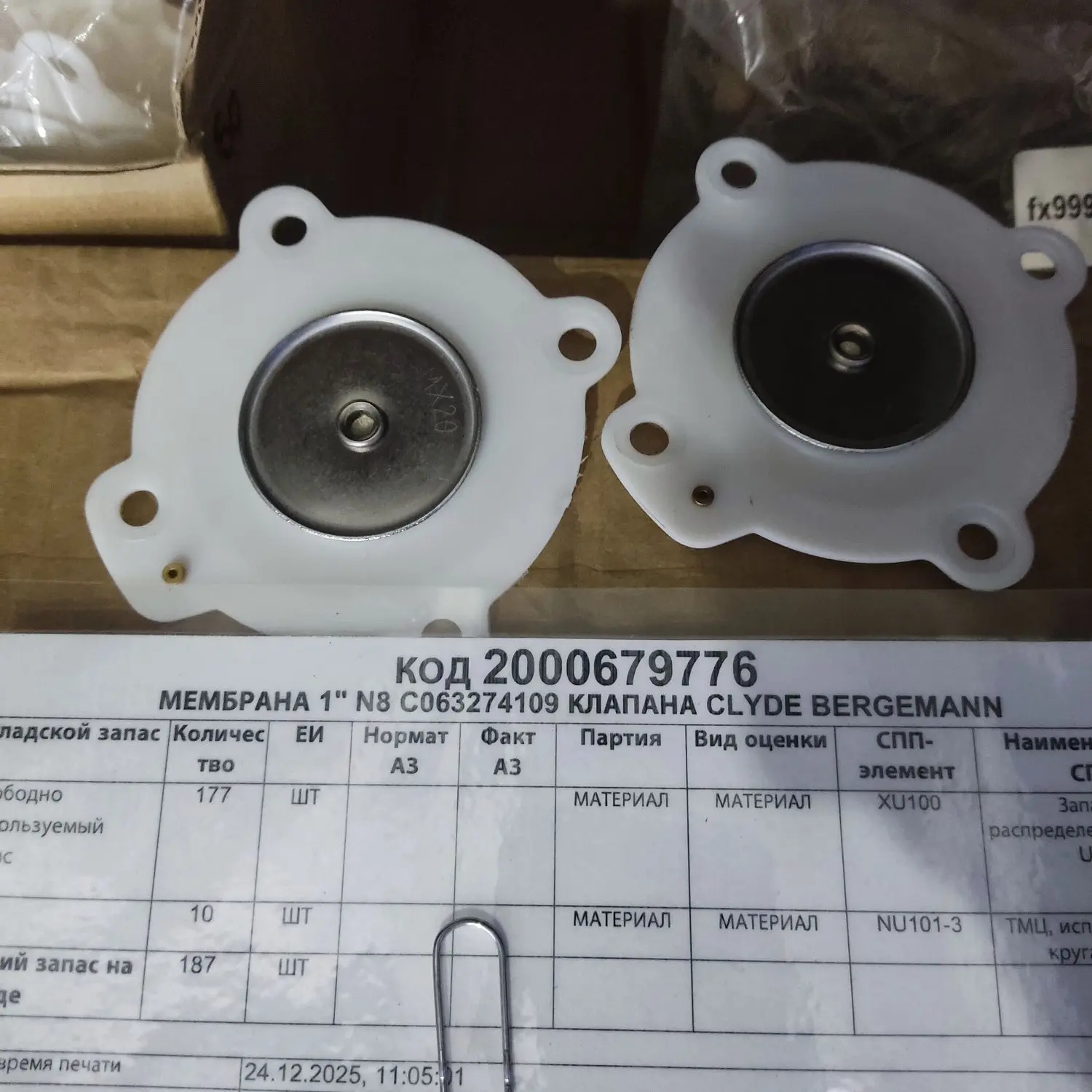 МЕМБРАНА 1" N8 C063274109 CLYDEBERGEMANN