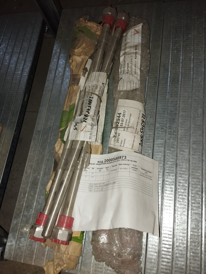 ГИЛЬЗА ЮНКЖ 015-20.С.200-С10-16-500