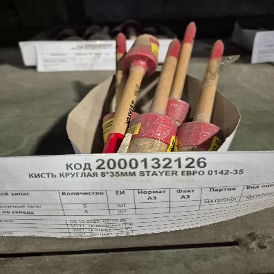 КИСТЬ КРУГЛАЯ 8*35ММ STAYER ЕВРО 0142-35