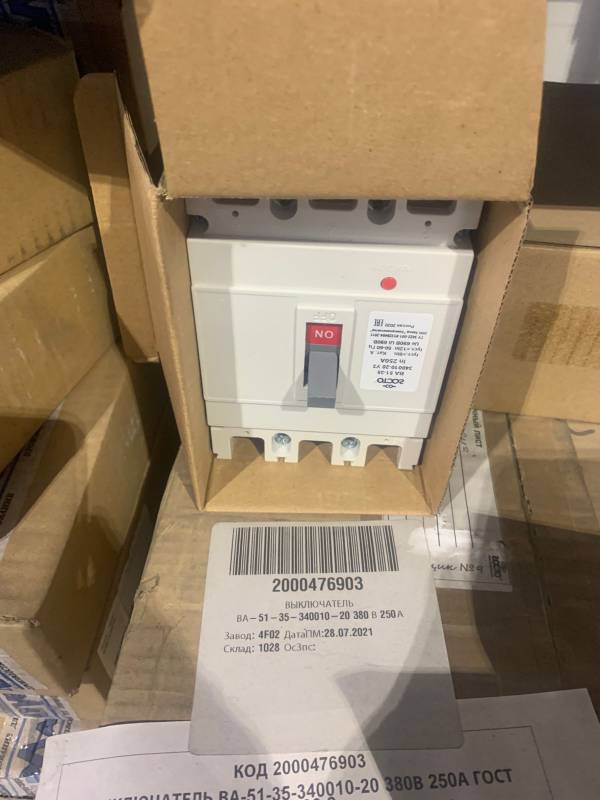 ВЫКЛЮЧАТЕЛЬ ВА-51-35-340010-20 380В 250А
