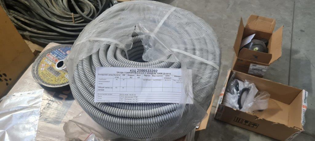 ТРУБА ГОФР С ЗОНДОМ 16ММ 28-0016