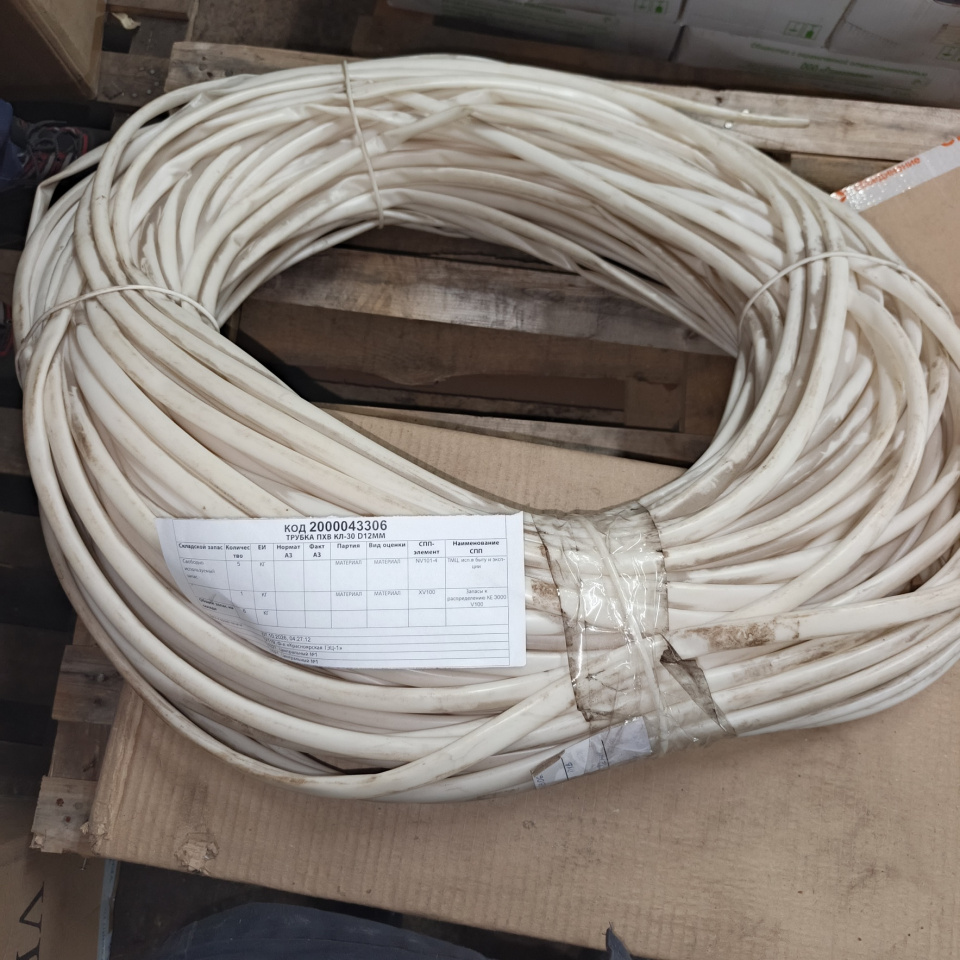 ТРУБКА ПХВ КЛ-30 D12ММ