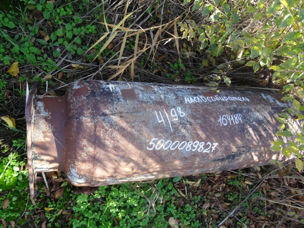 МАСЛОСОБИРАТЕЛЬ