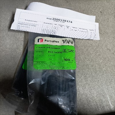 ХОМУТ КАБЕЛЬНЫЙ 5*300