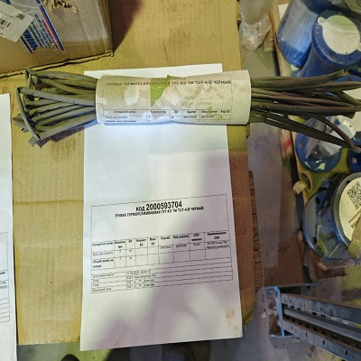 ТРУБКА ТЕРМОУСАЖ ТУТ 4/2 1М ЧЕРНЫЙ