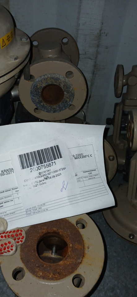 КЛАПАН CV10-3241GGG50-3271/350-3725PN25