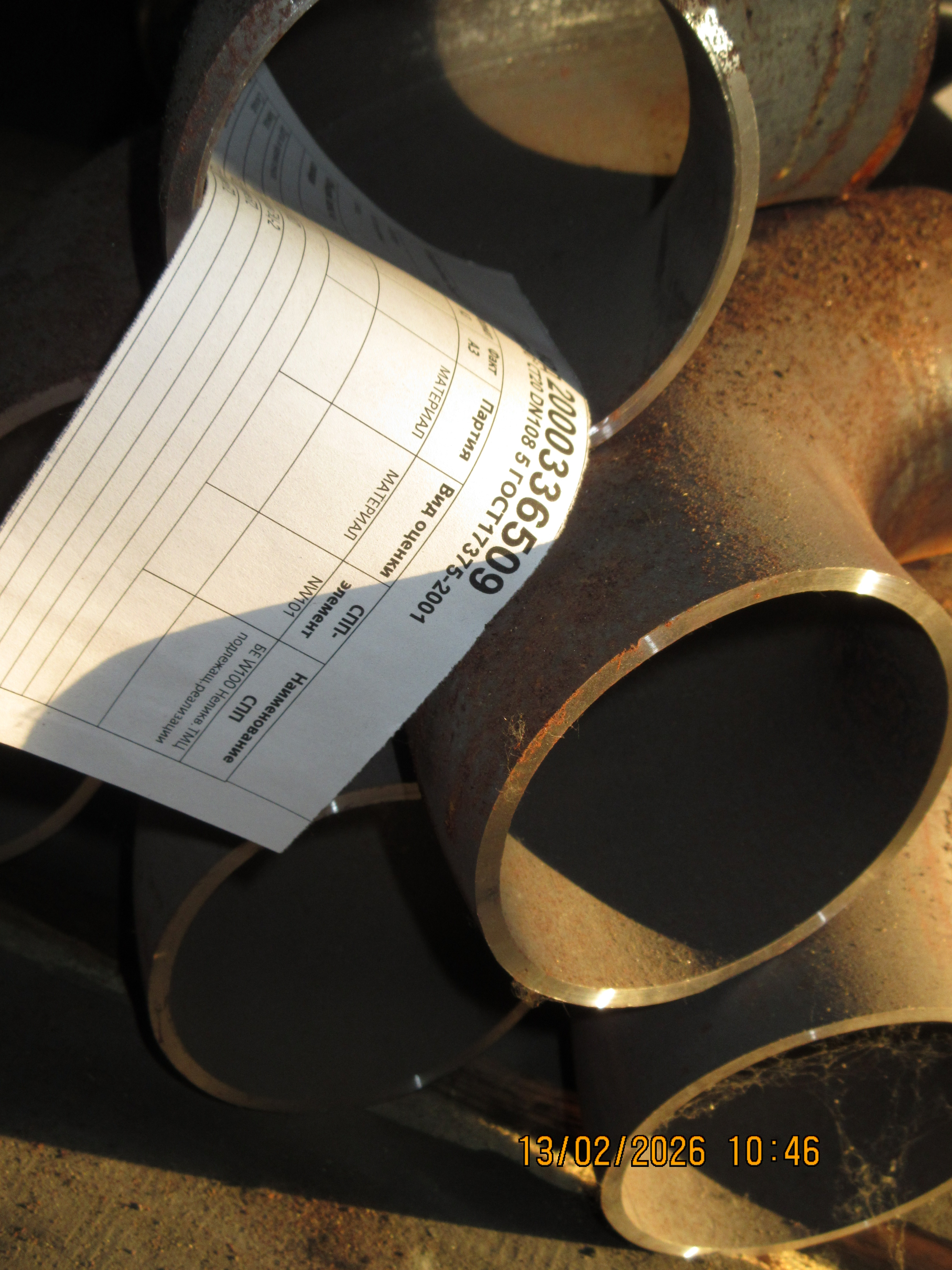 ОТВОД 90° СТ20 DN108 5 ГОСТ17375-01