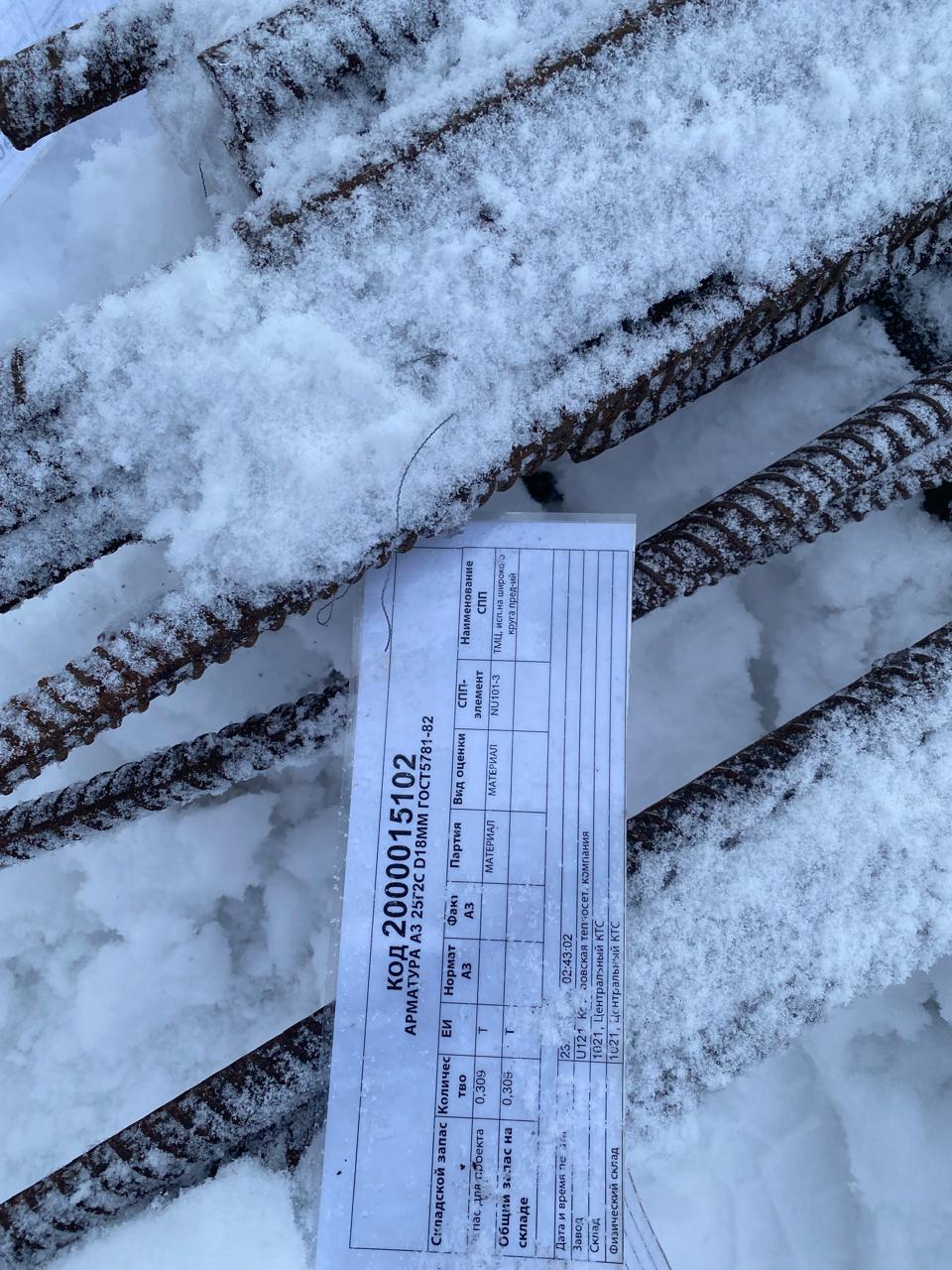 АРМАТУРА А-III 25Г2С D18ММ ГОСТ5781-82