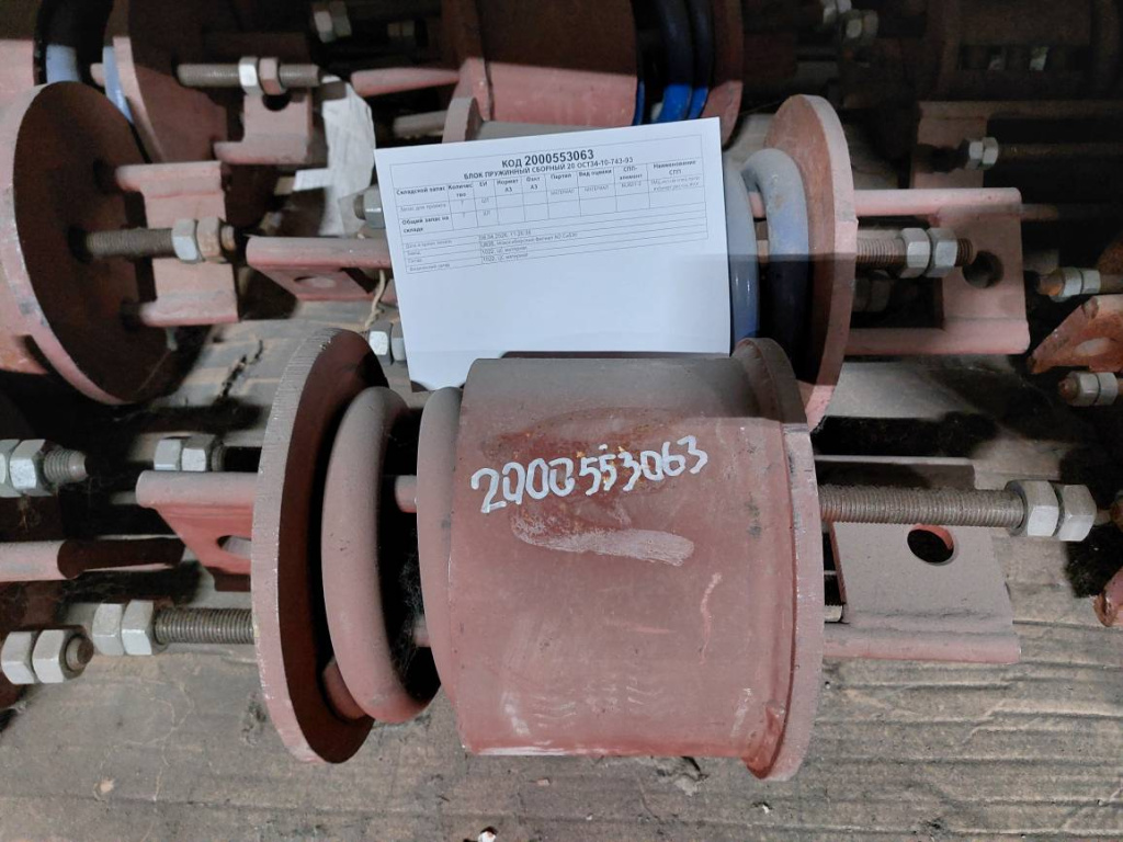 БЛОК ПРУЖИННЫЙ СБОРН 20 ОСТ34-10-743-93