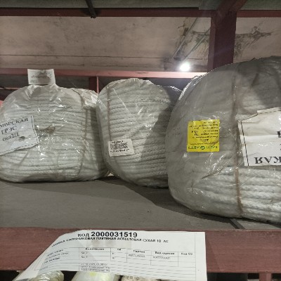 НАБИВКА АС 10ММ