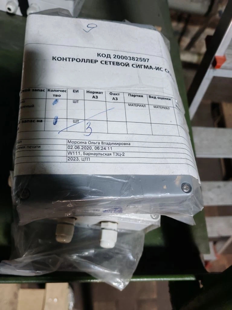 КОНТРОЛЛЕР СЕТЕВОЙ СИГМА-ИС СКУП-01