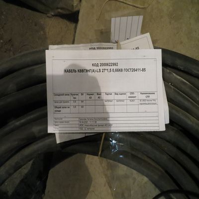 КАБЕЛЬ КВВГЭНГ(А)-LS 27*1,5 0,66КВ
