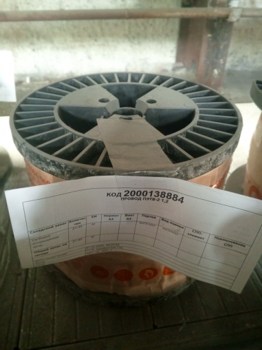 ПРОВОД ПЭТВ-2 1,2