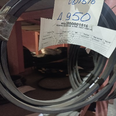 РЕМЕНЬ КЛИНОВОЙ А-950