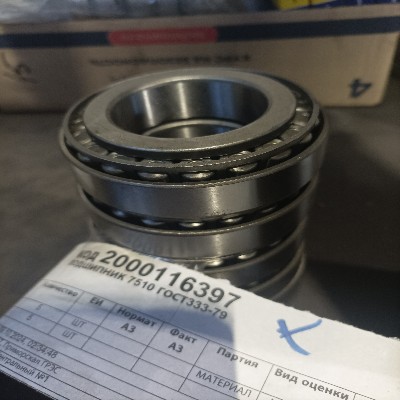 ПОДШИПНИК 7510