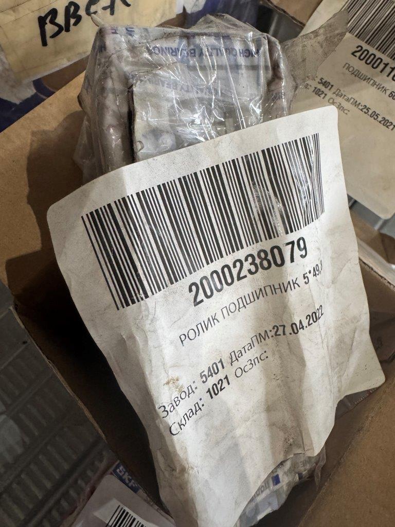 РОЛИК ПОДШИПНИК 5*49,8