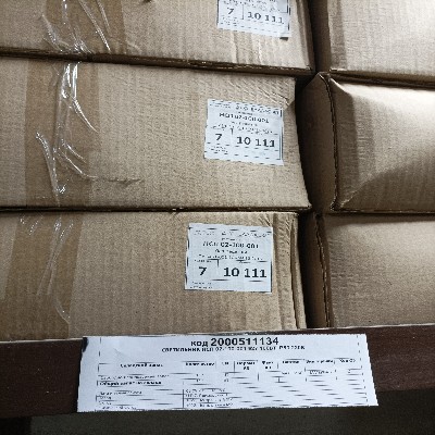 СВЕТИЛЬНИК НСП 02-100-001 Е27 100ВТ IP53