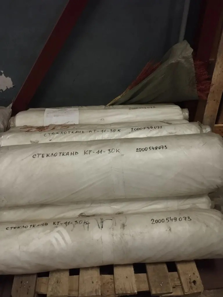 СТЕКЛОТКАНЬ КТ-11-30К
