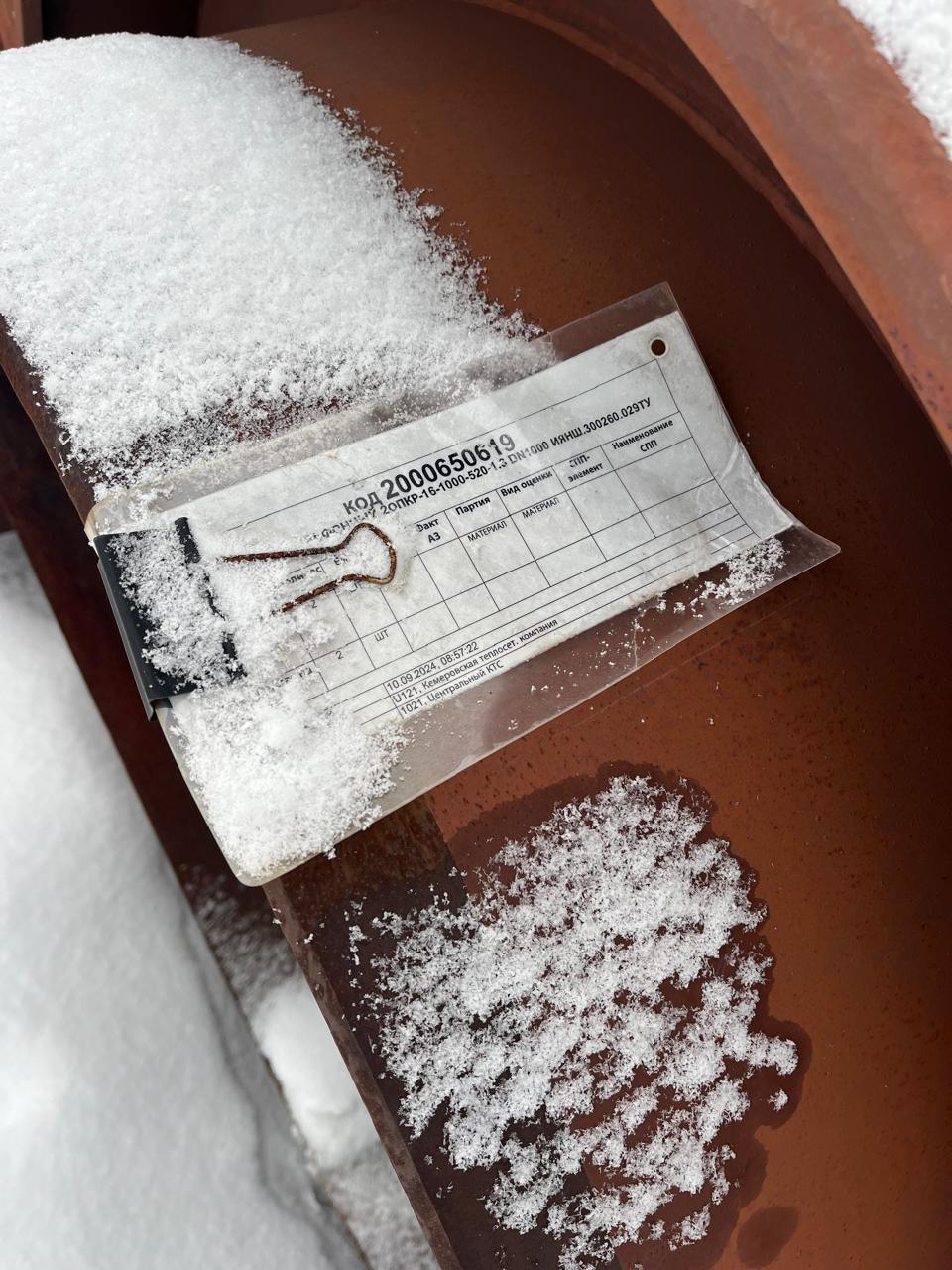 КОМПЕНСАТОР 2ОПКР-16-1000-520-1.3 DN1000