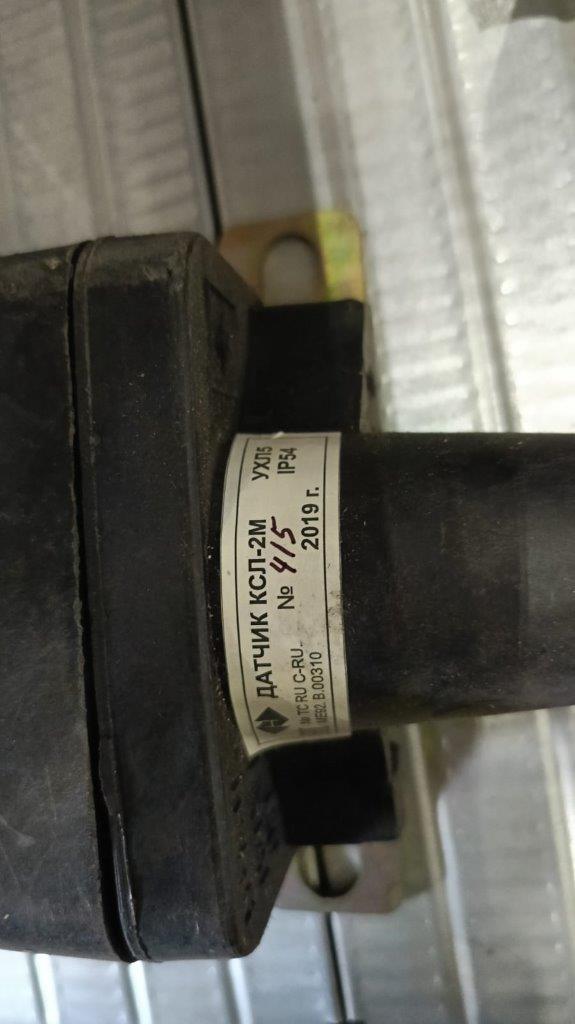 ДАТЧИК КОНТРОЛЯ СХОДА ЛЕНТЫ КСЛ