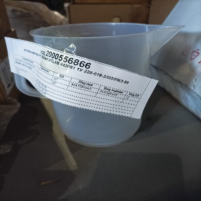 КРУЖКА МЕРНАЯ PP 2000МЛ 443081