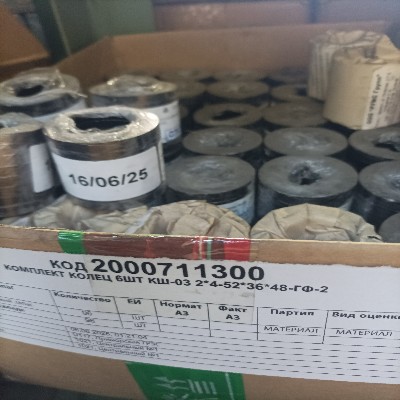 КМП КОЛЕЦ 6ШТ КШ-03 2*4-52*36*48-ГФ-2