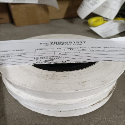 ЛЕНТА ФУМ-1 0,1*25ММ