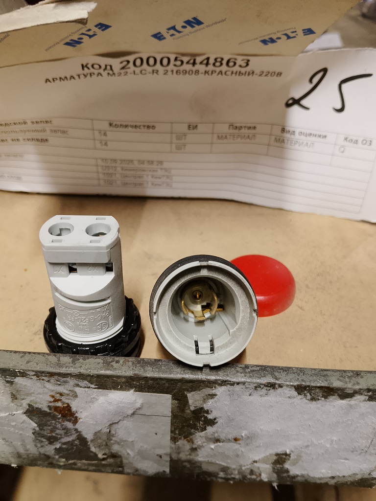 АРМАТУРА M22-LC-R 216908-КРАСНЫЙ-220В