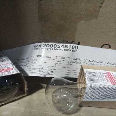 ЛАМПА ЛОН 230-240 93ВТ E27