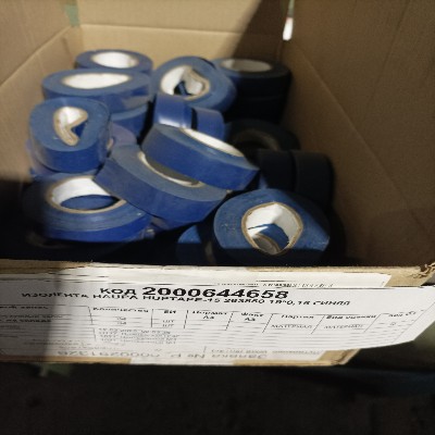 ИЗОЛЕНТА HAUPA HUPTAPE-15 263850 19*0,15
