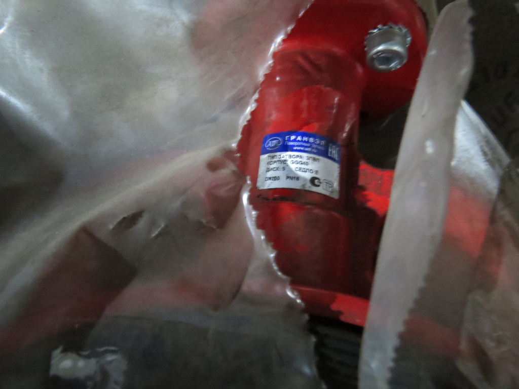 ЗАТВОР 2Н 200/16 ВЧ ВЧ EPDM МФ РП