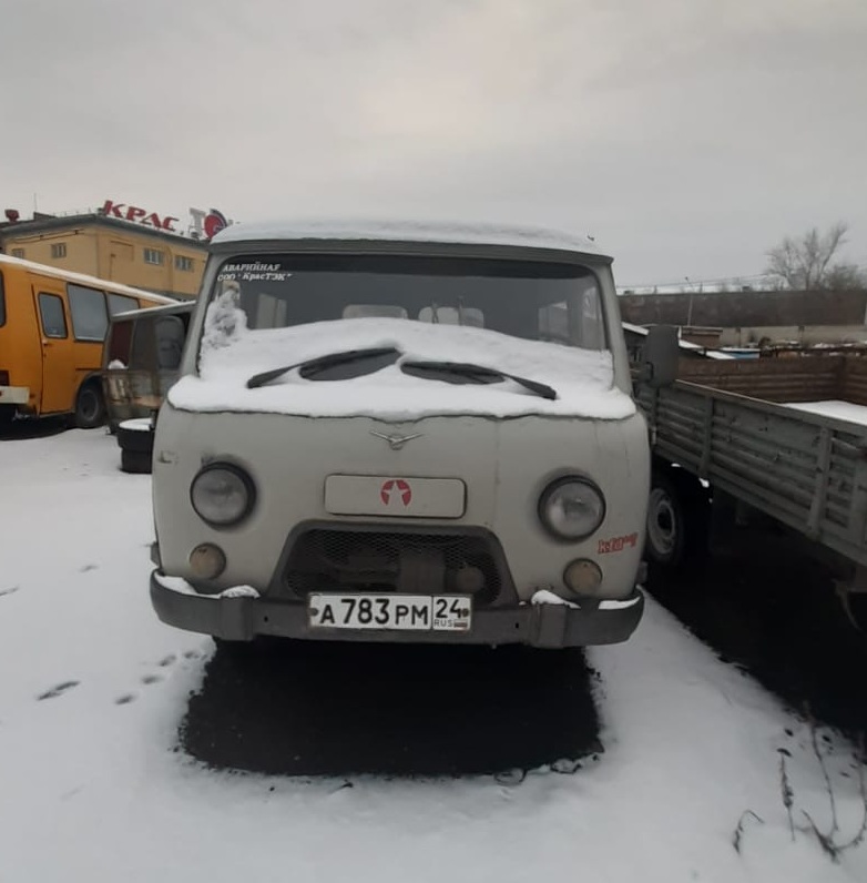 306353-Автомобиль УАЗ 39094, бортовой, гос номер А783РМ (ИНВ00000339)