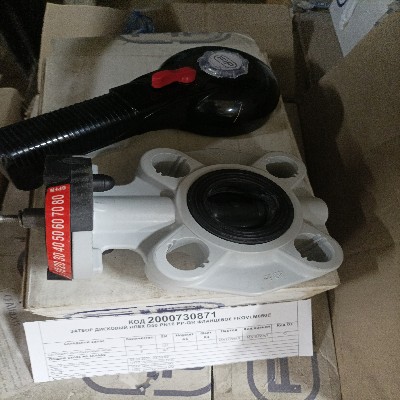 ЗАТВОР НПВХ D50 PN16 PP-GR ФЛ FKOVLM050E