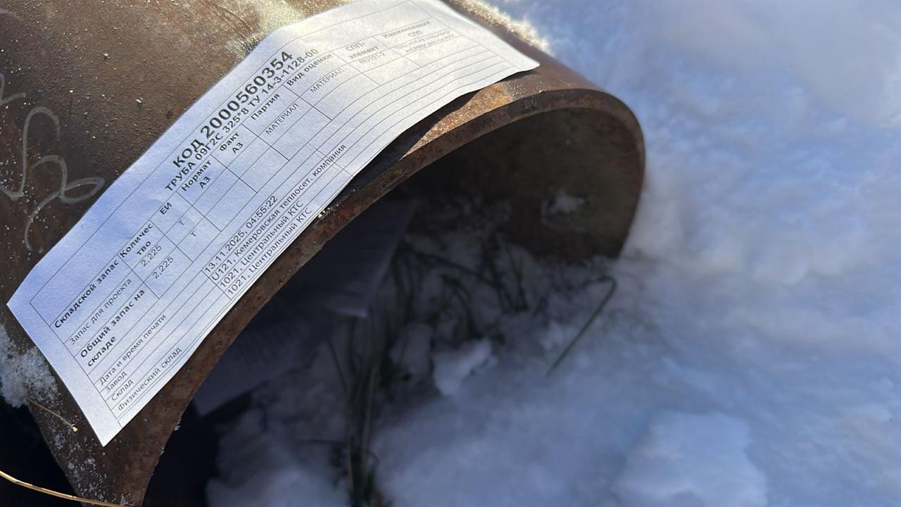 ТРУБА 09Г2С 325*8 ТУ14-3-1128-00