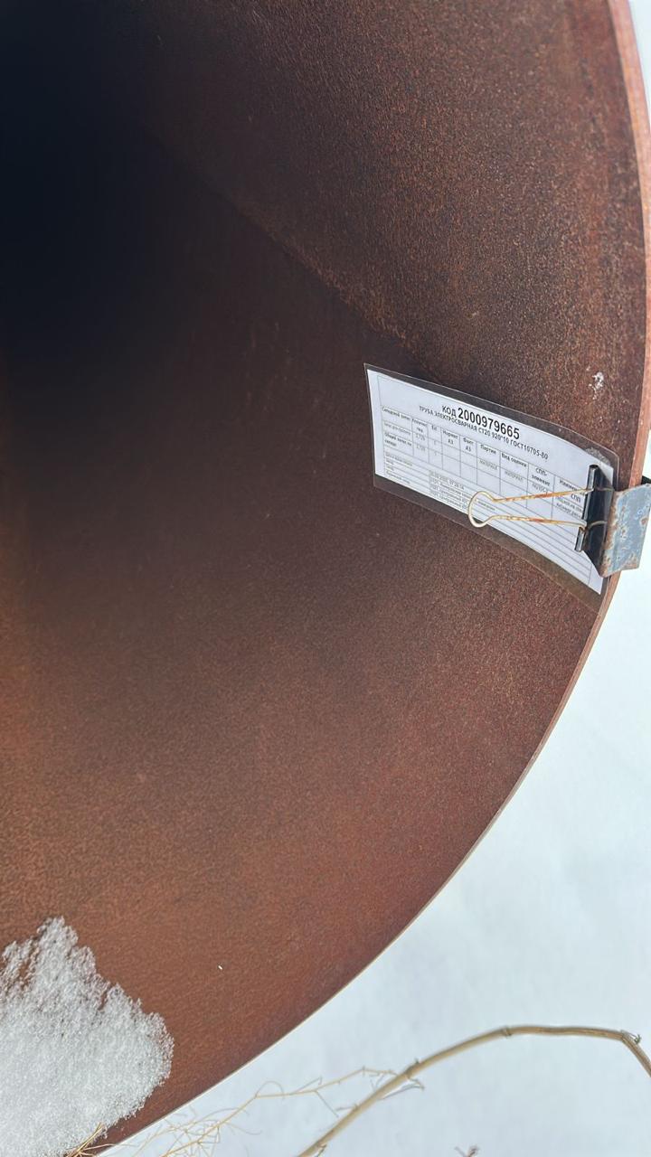 ТРУБА Э/С СТ20 920*10 ГОСТ10705-80