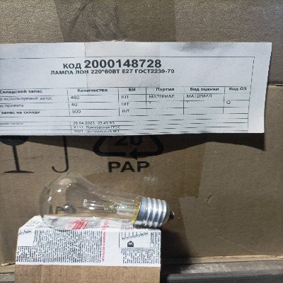 ЛАМПА ЛОН 220*60ВТ Е27